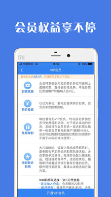 爱影汇1