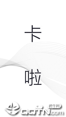 买萌模卡app下载2