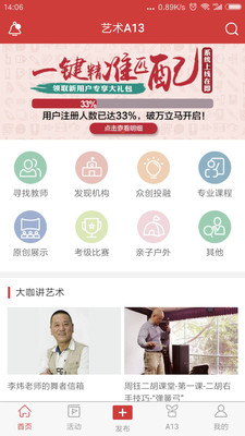 艺术A132