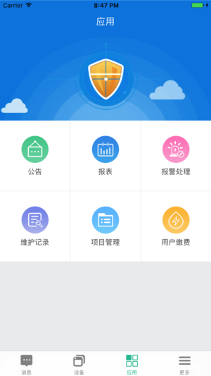 电次元4