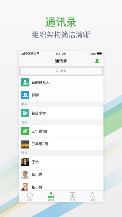 杭州教育2