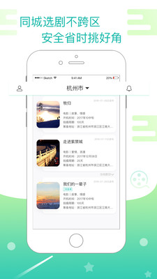 爱开始2