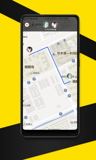 飞泊通4