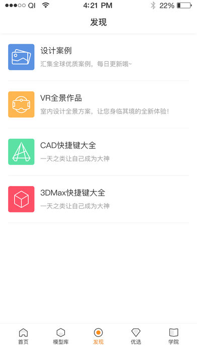 建E网3
