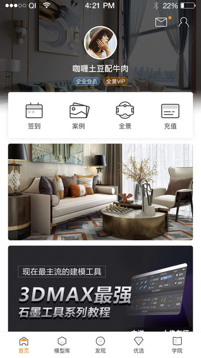 建E网1