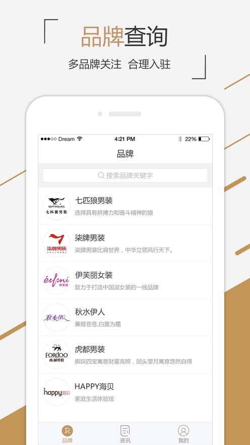 尺马app2