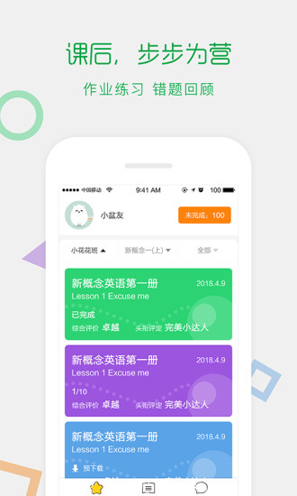 位视达V学习1