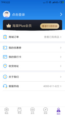 海棠花优品3