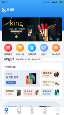 海棠花优品1
