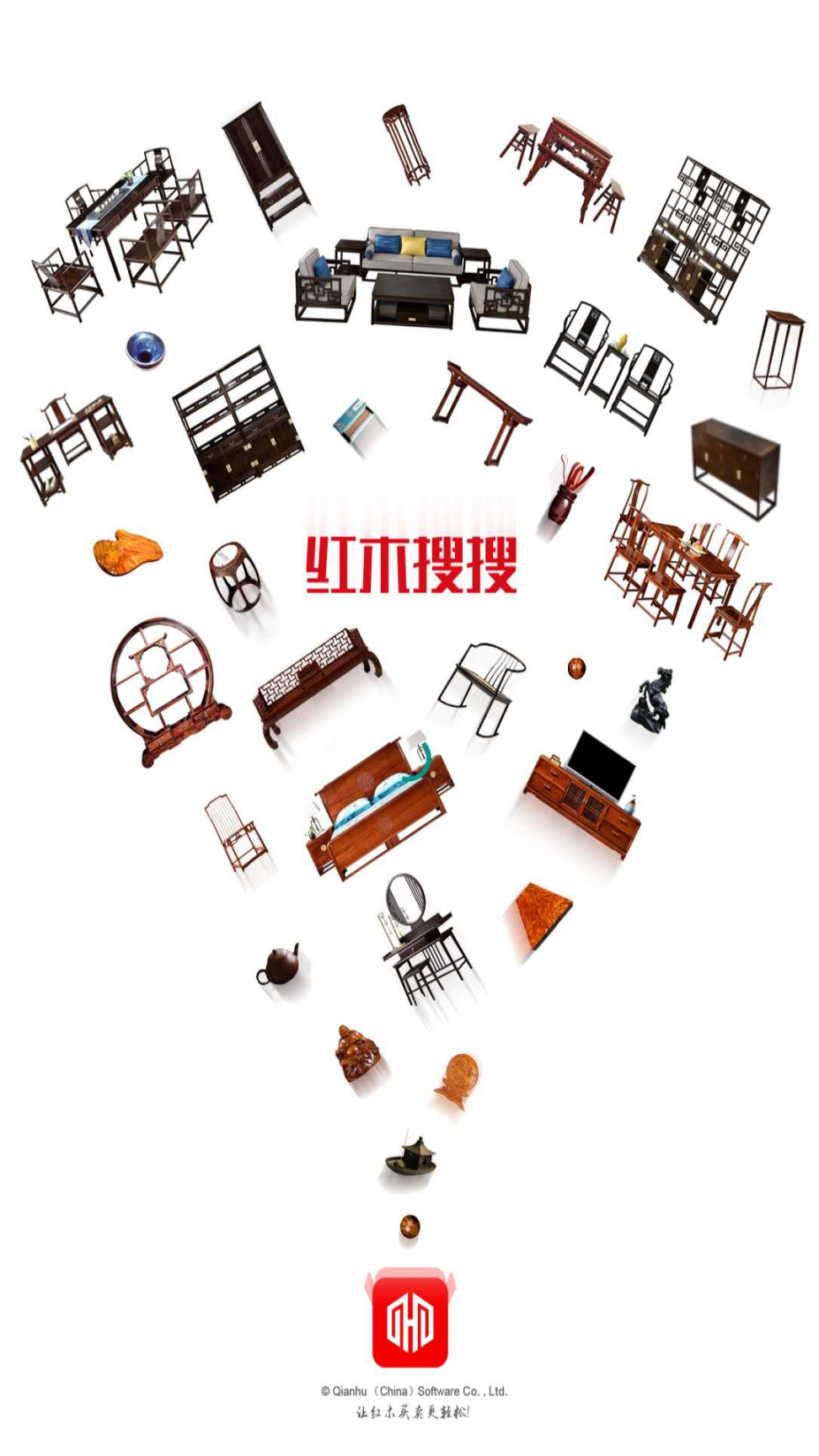 红木搜搜1