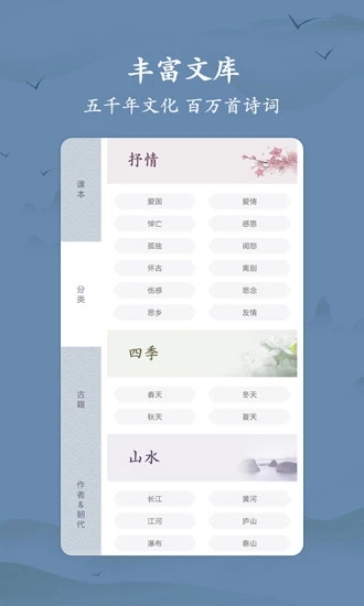 衍心古诗词大全1