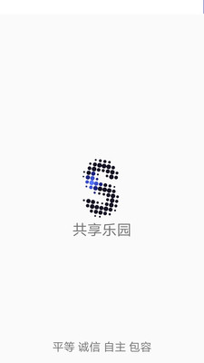 共享乐园3