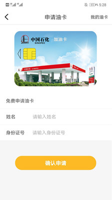 华运盛圣通app3