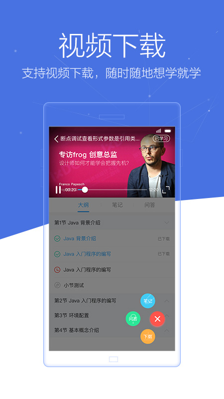 博学谷5