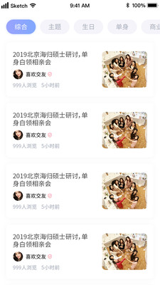 记忆派对1