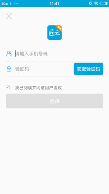 匠云师傅2