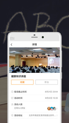 二十中工会4