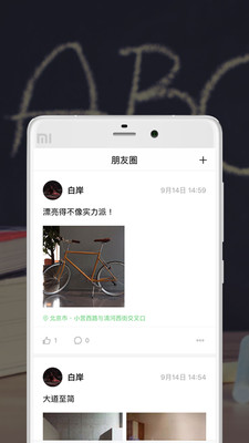 二十中工会3