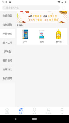 正天3