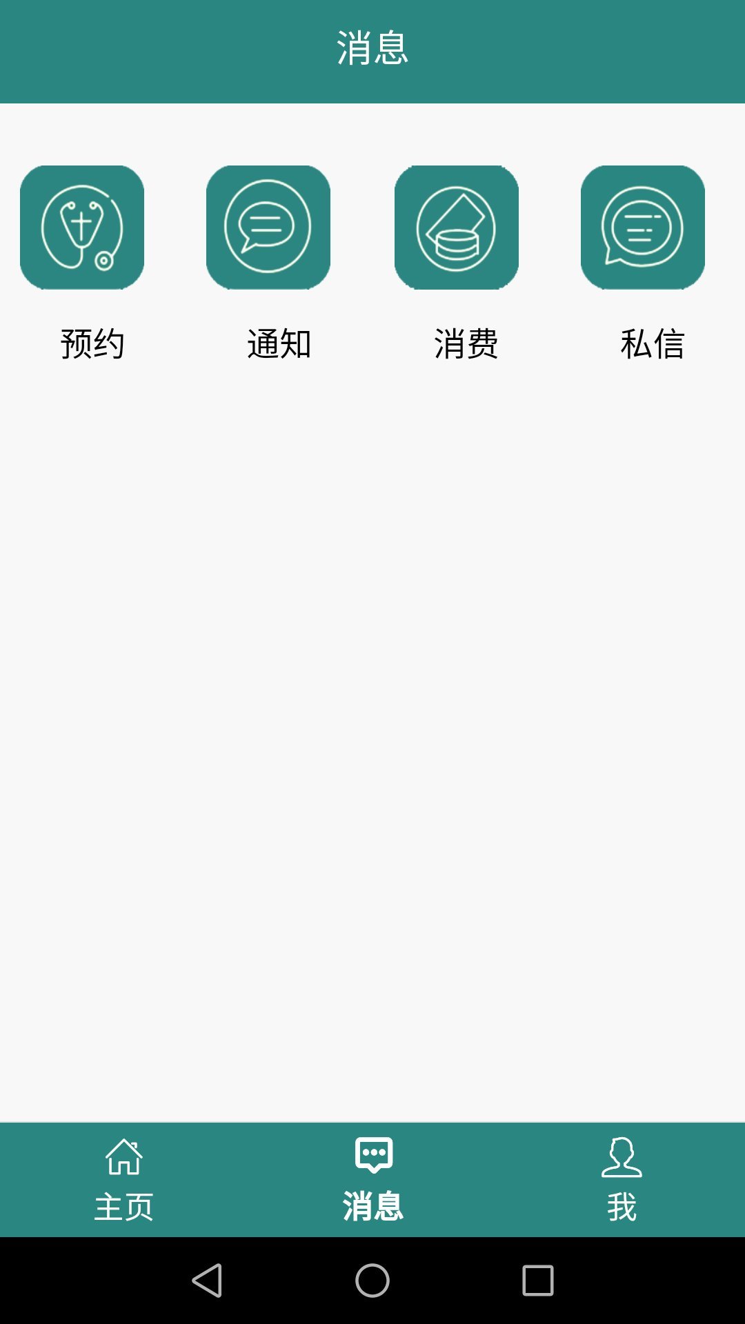 珠江医院4