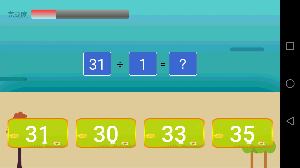 小学课堂app3