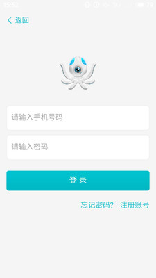 章鱼小智3