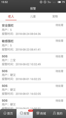 章鱼小智4