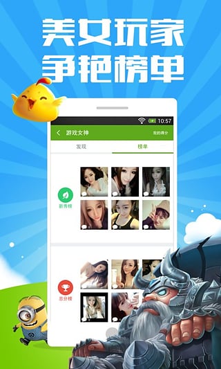 360游戏交易平台官方下载4
