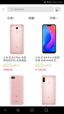 河贝3
