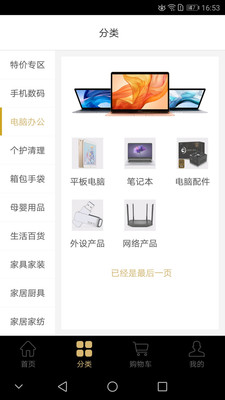 河贝4