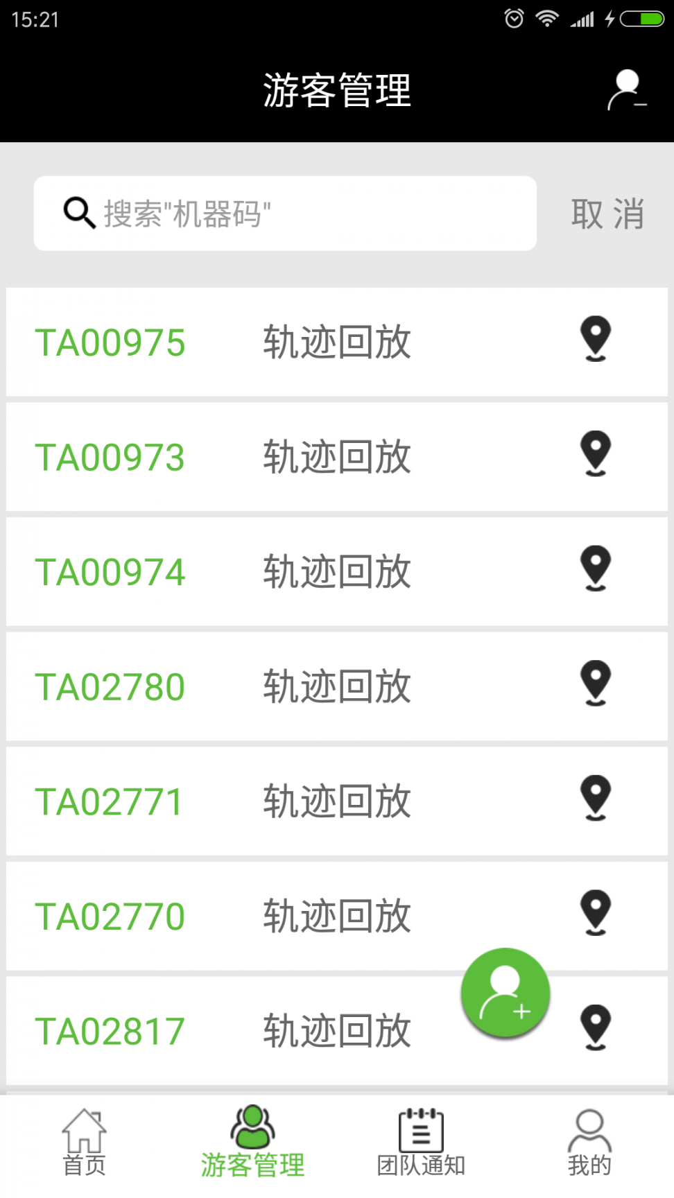 智游星3