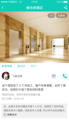 还居网3