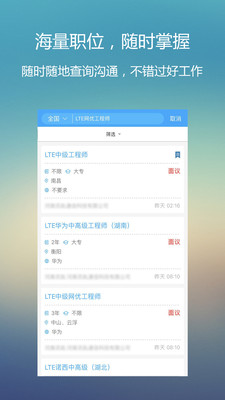 柚子通信网3