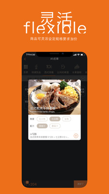 馆荚app3