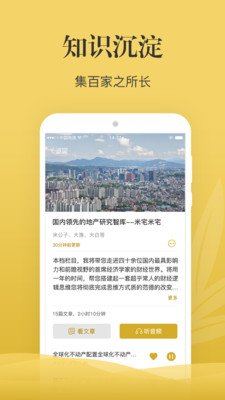 破竹3