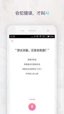 Comper女性4