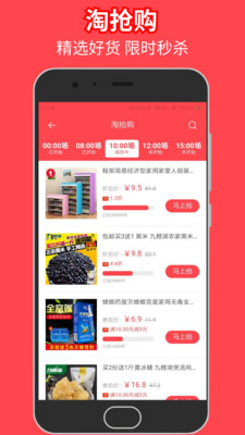 买得么3