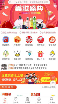 揽鱼3