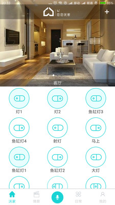 恋恋优家3