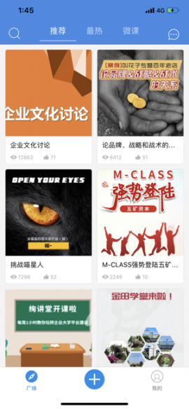 绚星微课(微课创作工具)2