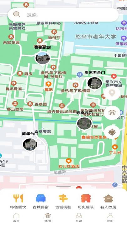 绍兴古城2