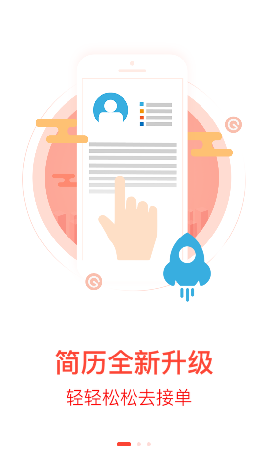 雇吧阿姨1