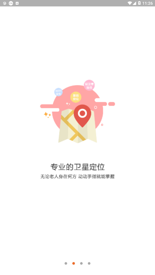 爱牵挂care2