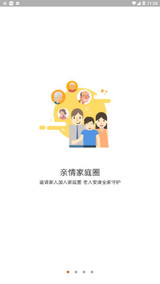爱牵挂care1