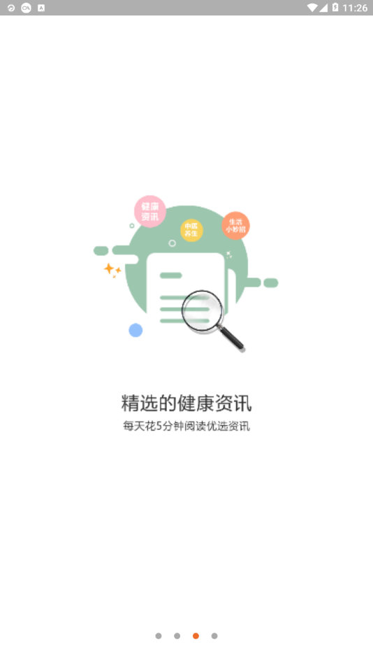 爱牵挂care3