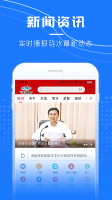 涟天下app3