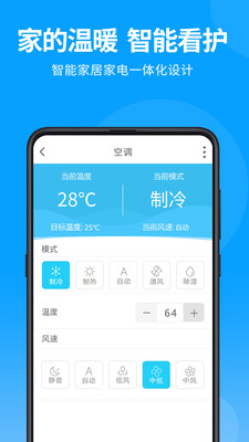 泛云智能2