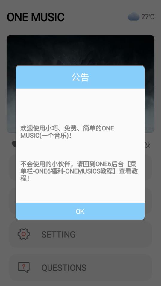 ONE MUSIC2.01