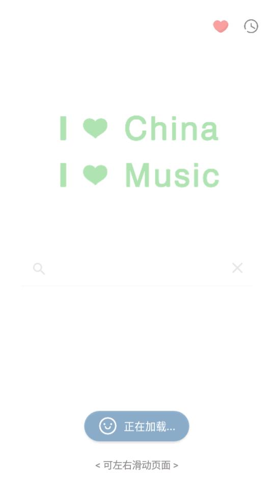 ONE MUSIC2.03