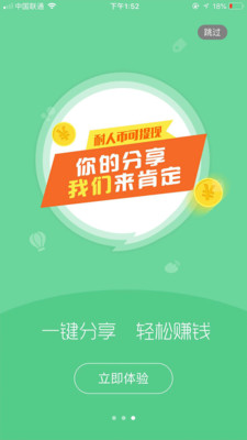 耐人儿淘3